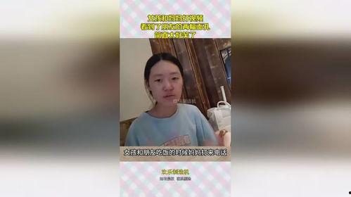 妈妈的朋友视频播放