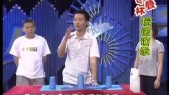 飞叠杯教学视频