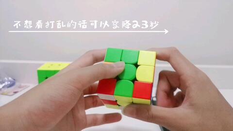 飞叠杯教学视频