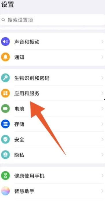 微信美颜视频怎么设置