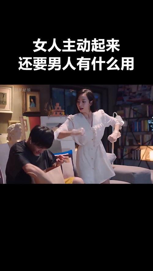 男人干女人视频