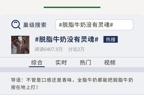 热搜爆料吃瓜,神秘事件真相大揭秘！