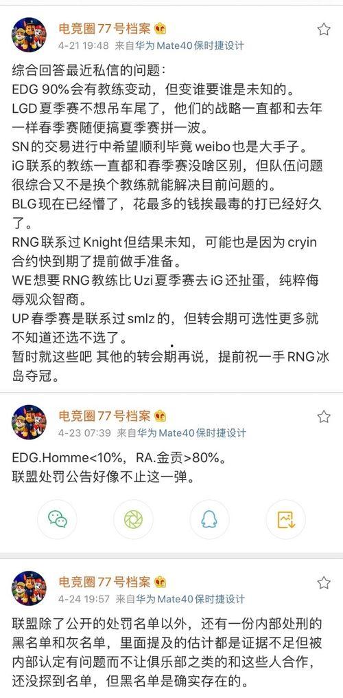 吃瓜爆料大全网站免费自录,吃瓜爆料大全网站免费自录，独家猛料一网打尽