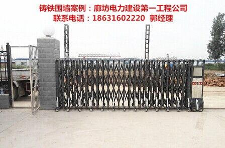 电动伸缩门安装视频,视频教程带你轻松上手