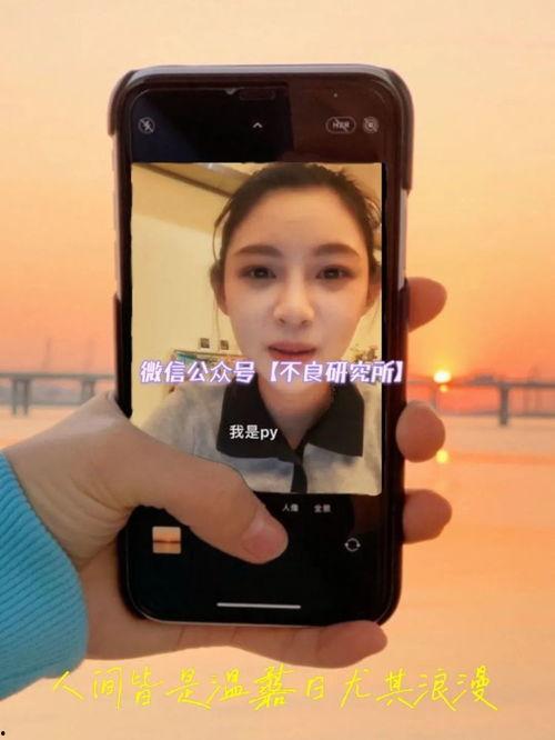 吃瓜黑料视频在线观看ios,iOS平台在线观看指南