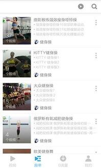 好好操免费视频,一场视觉与知识的盛宴