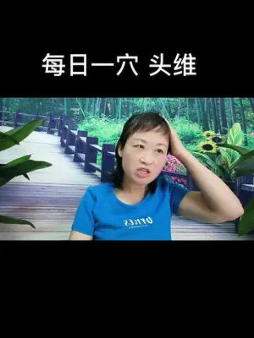 好好操免费视频,一场视觉与知识的盛宴