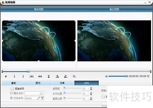 狸窝视频裁剪软件