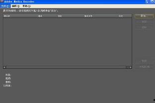 狸窝视频裁剪软件