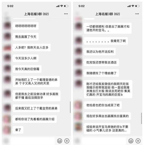 吃瓜爆料单,吃瓜爆料单背后的惊人真相