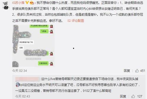 吃瓜爆料单,吃瓜爆料单背后的惊人真相