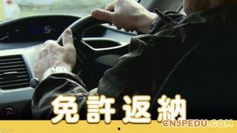 指交日本人视频