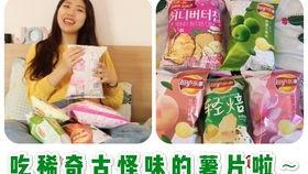 黑瓜吃小朋友薯片视频播放,引发网友热议