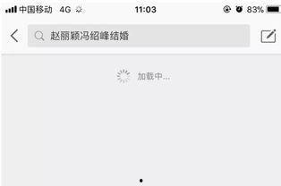 吾爱吃瓜今日吃瓜入口微博,揭秘娱乐圈最新热点事件