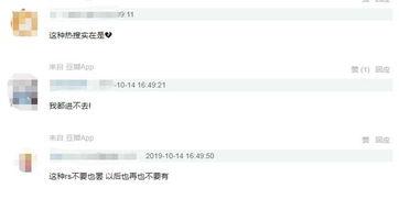 吾爱吃瓜今日吃瓜入口微博,揭秘娱乐圈最新热点事件