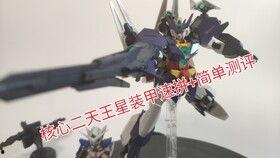 高达拼装视频,从零到一的模型制作之旅