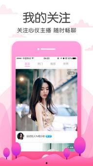 草莓在线视频观看,一场视觉与味觉的盛宴