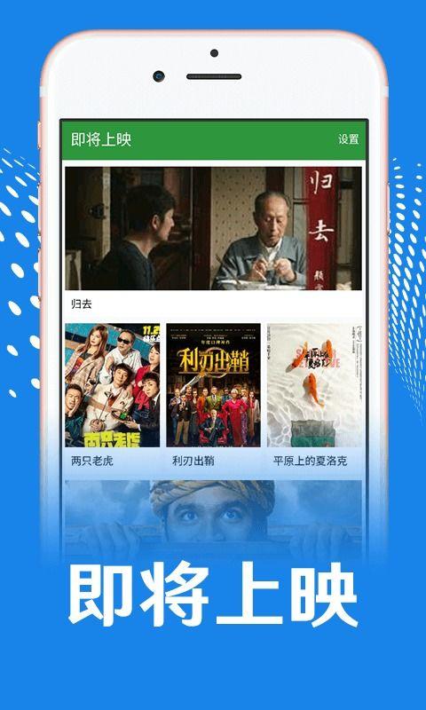 在线视频app,揭秘热门在线视频APP的魅力与功能
