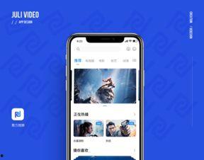 在线视频app,揭秘热门在线视频APP的魅力与功能