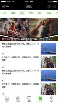 在线视频app,揭秘热门在线视频APP的魅力与功能