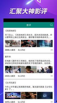 吃瓜爆料深圳视频大全,揭秘城市热点事件