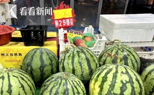 今日红瓜多少一斤价格,XX元/斤，抢购从速！