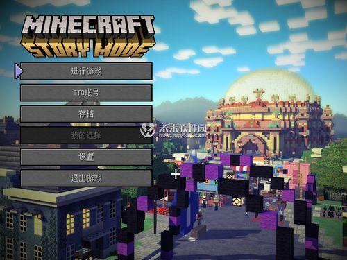 视频我的世界,视频中的奇幻冒险之旅