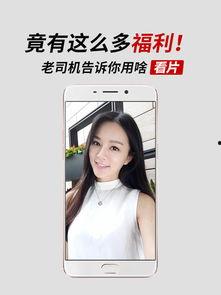 老司机视频福利在线,带你领略不一样的驾驶乐趣