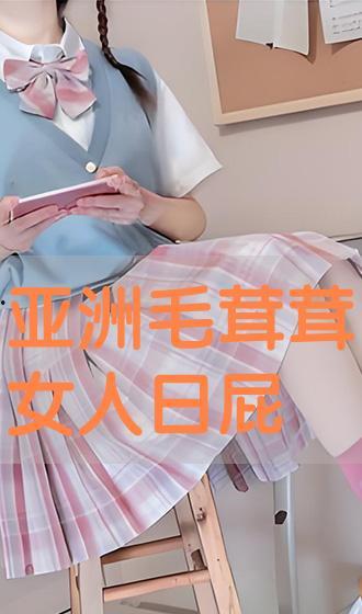 日屁视频,一场视觉与文化的碰撞之旅