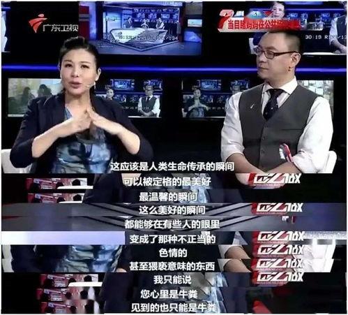 捏奶头视频,网络传播背后的心理与伦理探讨