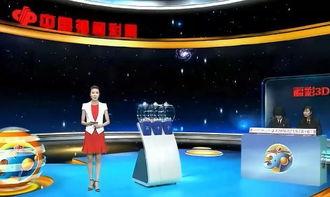 3d开奖视频直播,揭秘精彩瞬间，见证幸运瞬间