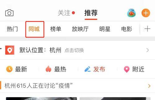吃瓜娱乐 爆料微博下载