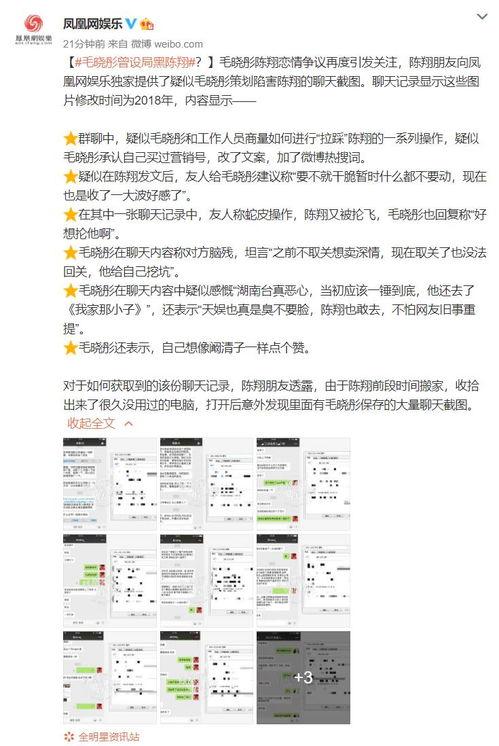 吃瓜酒店跳舞后拉黑,跳舞狂欢后，一场意外的拉黑风波