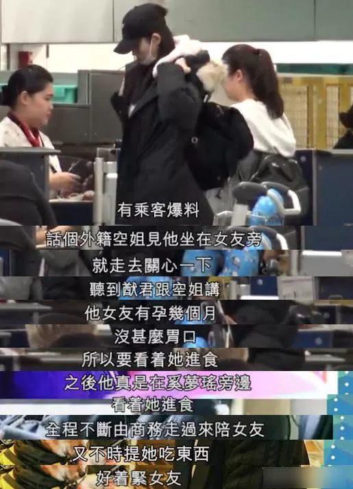 吃瓜直播间爆料何猷君,揭秘豪门背后的故事