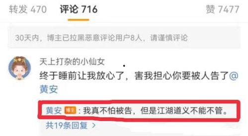 爆料吃瓜视频网站大全下载,一键下载畅享娱乐盛宴