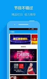 99在线视频网站,海量影视资源，畅享观影新体验