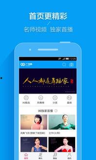 99在线视频网站,海量影视资源，畅享观影新体验