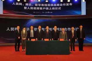 人民网视频,聚焦时事热点，展现社会风貌