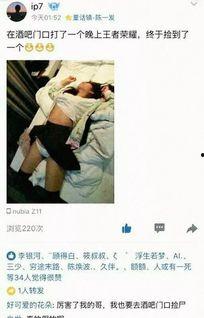 女生被强奸的视频