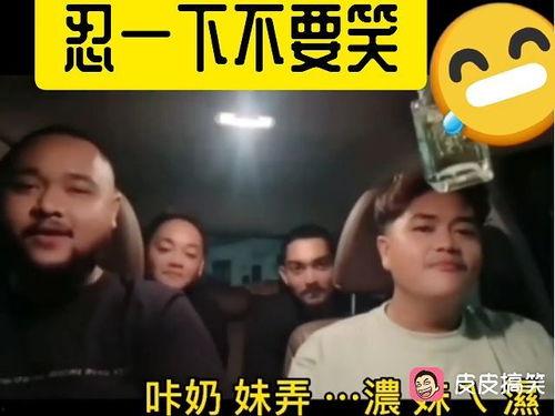 憋笑视频,憋笑挑战视频盘点