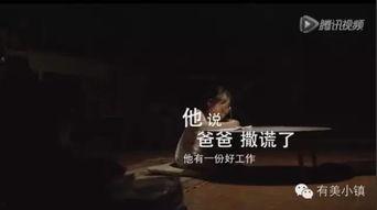 感人视频短片,温情短片触动心灵