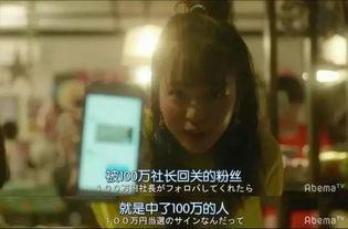 岛国爱爱视频,揭秘爱爱视频中的独特魅力