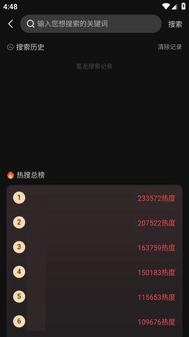 黑历史不打烊吃瓜在线