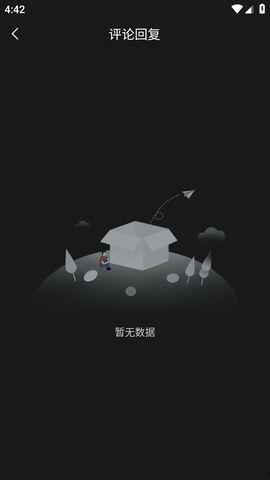 黑历史不打烊吃瓜在线