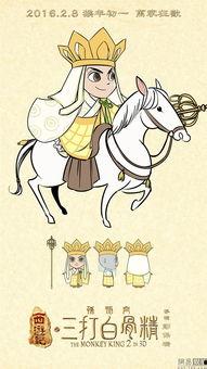 白龙马儿歌视频,童趣盎然，传承经典