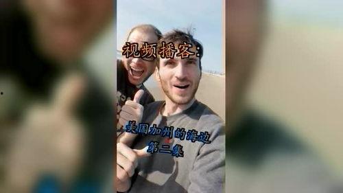 外国人视频,一场视觉与文化的碰撞之旅