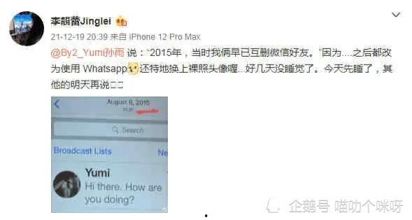 吃瓜不能停最新爆料,吃瓜不停！揭秘娱乐圈最新爆料背后的真相