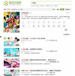 不良视频网站,不良视频网站背后的真相