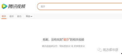 不良视频网站,不良视频网站背后的真相