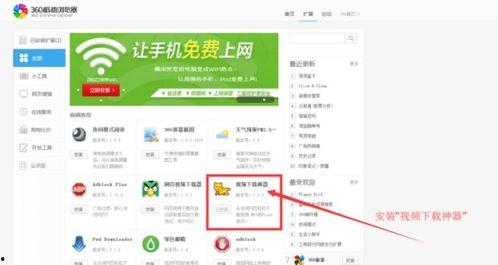 小吊瓜今日头条视频下载,轻松获取热门内容，畅享精彩瞬间